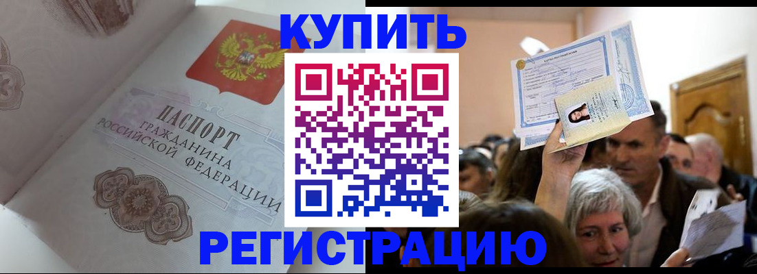 регистрация для дет. сада в Ефремове